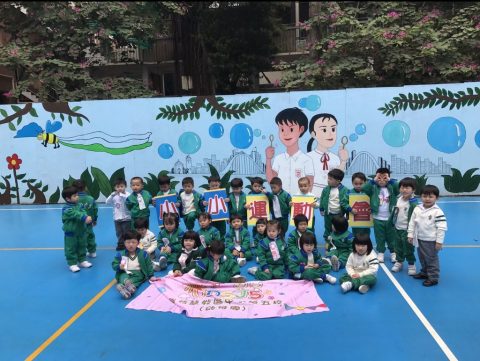 小小運動會（幼稚園） - 6