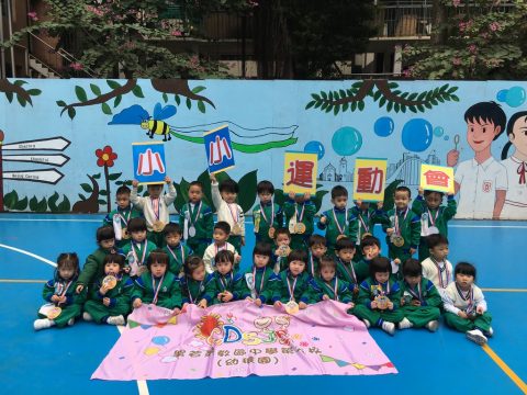 小小運動會（幼稚園） - 7