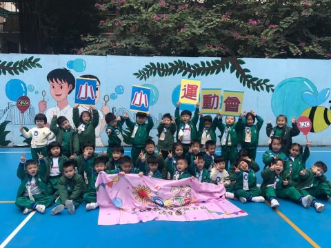 小小運動會（幼稚園） - 10