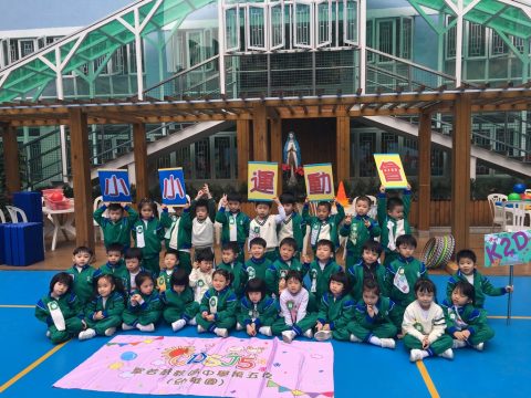 小小運動會（幼稚園） - 11