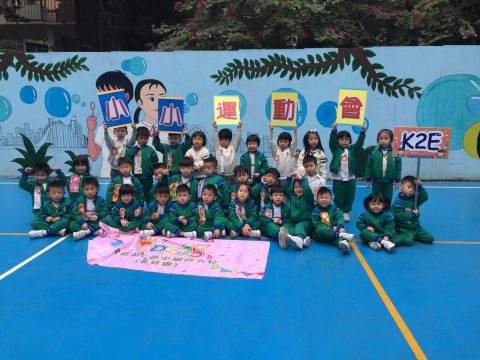 小小運動會（幼稚園） - 12