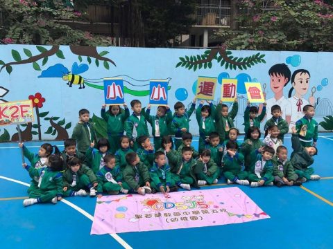 小小運動會（幼稚園） - 13