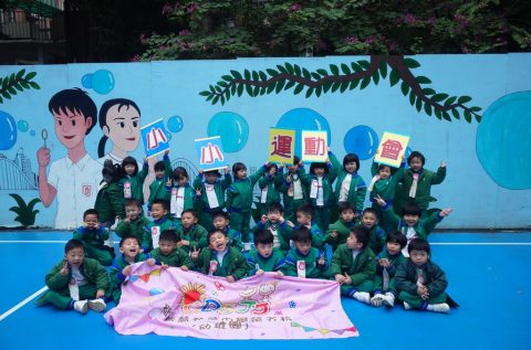 小小運動會（幼稚園） - 15