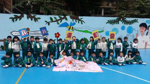 小小運動會（幼稚園） - 16