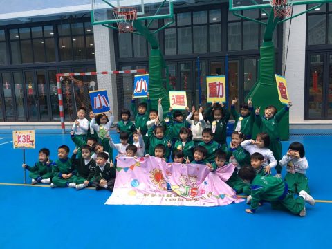 小小運動會（幼稚園） - 18