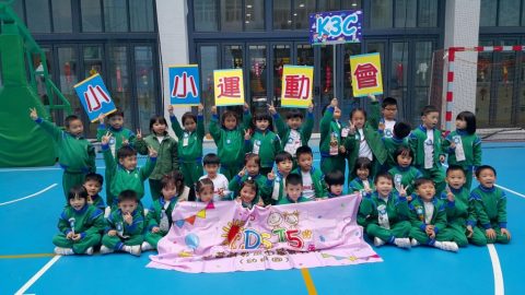 小小運動會（幼稚園） - 19