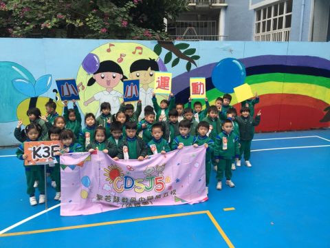 小小運動會（幼稚園） - 21