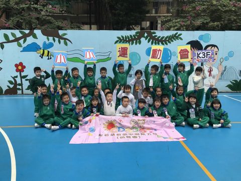 小小運動會（幼稚園） - 22