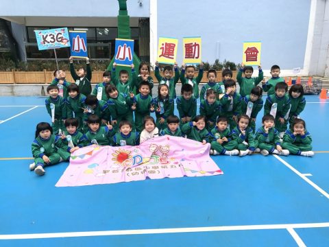 小小運動會（幼稚園） - 23