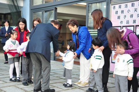 幼稚園親子填色及標語創作比賽頒獎禮 - 1