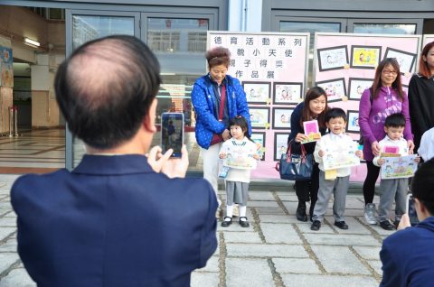 幼稚園親子填色及標語創作比賽頒獎禮 - 6