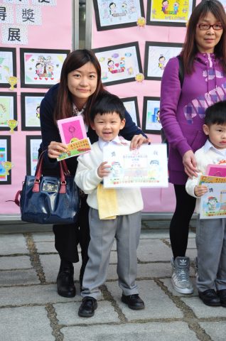 幼稚園親子填色及標語創作比賽頒獎禮 - 7