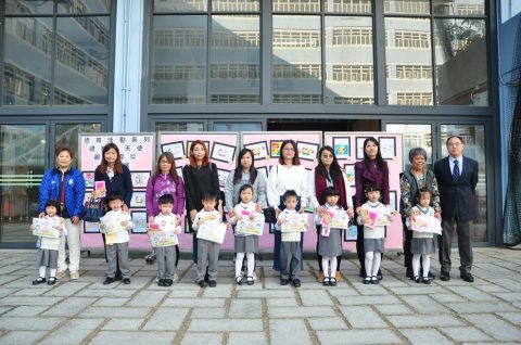 幼稚園親子填色及標語創作比賽頒獎禮 - 9