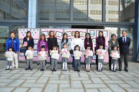 幼稚園親子填色及標語創作比賽頒獎禮 - 11