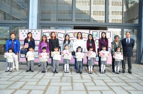 幼稚園親子填色及標語創作比賽頒獎禮 - 12