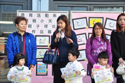 幼稚園親子填色及標語創作比賽頒獎禮 - 15