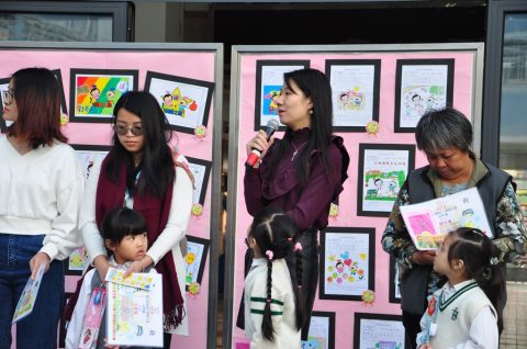 幼稚園親子填色及標語創作比賽頒獎禮 - 19