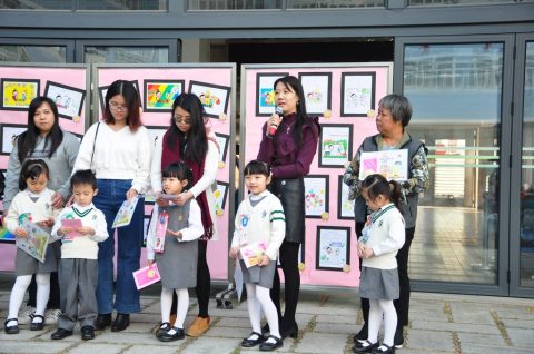 幼稚園親子填色及標語創作比賽頒獎禮 - 20