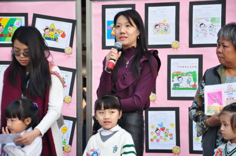 幼稚園親子填色及標語創作比賽頒獎禮 - 22