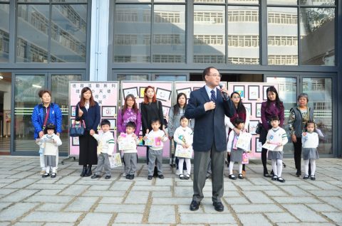 幼稚園親子填色及標語創作比賽頒獎禮 - 23