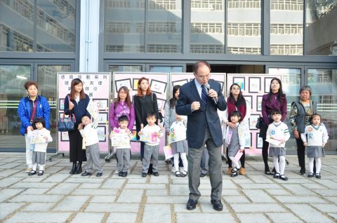 幼稚園親子填色及標語創作比賽頒獎禮 - 24