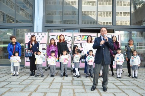 幼稚園親子填色及標語創作比賽頒獎禮 - 25