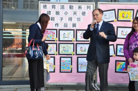 幼稚園親子填色及標語創作比賽頒獎禮 - 26