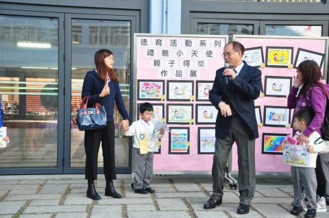 幼稚園親子填色及標語創作比賽頒獎禮 - 28