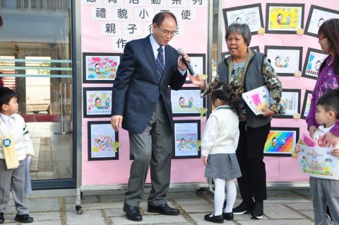 幼稚園親子填色及標語創作比賽頒獎禮 - 30