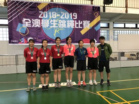 2018/2019全澳學生跳繩比賽 / Macau Rope Skipping Competition - 16
