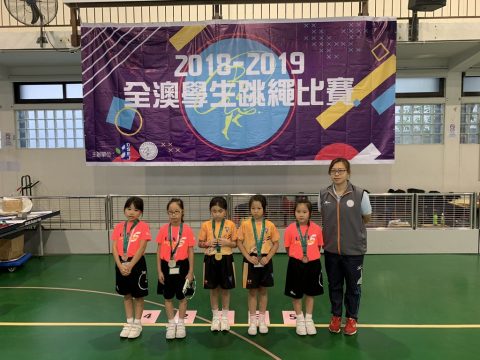 2018/2019全澳學生跳繩比賽 / Macau Rope Skipping Competition - 17