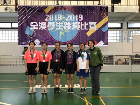 2018/2019全澳學生跳繩比賽 / Macau Rope Skipping Competition - 19