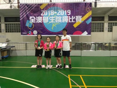 2018/2019全澳學生跳繩比賽 / Macau Rope Skipping Competition - 20