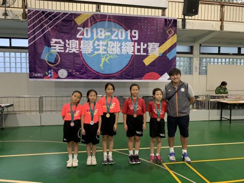 2018/2019全澳學生跳繩比賽 / Macau Rope Skipping Competition - 25