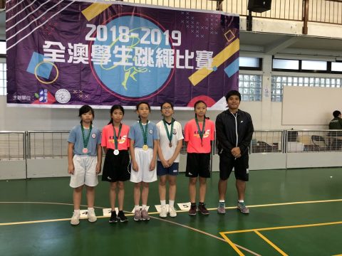2018/2019全澳學生跳繩比賽 / Macau Rope Skipping Competition - 7