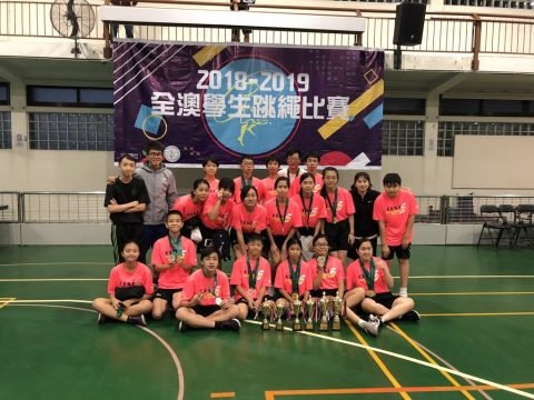 2018/2019全澳學生跳繩比賽 / Macau Rope Skipping Competition - 8