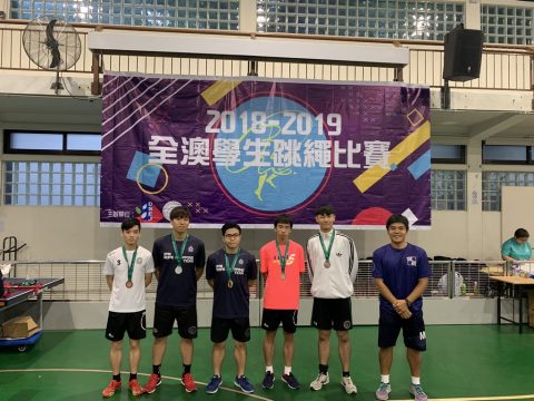 2018/2019全澳學生跳繩比賽 / Macau Rope Skipping Competition - 10