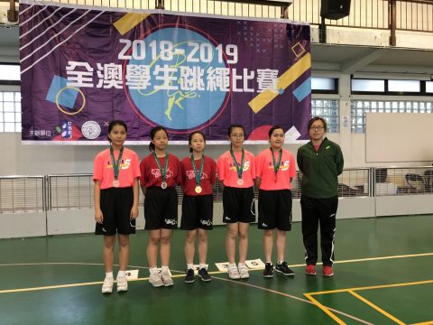 2018/2019全澳學生跳繩比賽 / Macau Rope Skipping Competition - 11