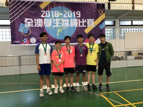 2018/2019全澳學生跳繩比賽 / Macau Rope Skipping Competition - 1