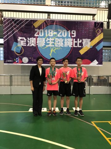 2018/2019全澳學生跳繩比賽 / Macau Rope Skipping Competition - 12