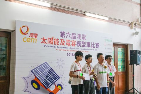 澳電太陽能及電容模型車比賽2018  (CEM Solar & Capacitance Model Car Races 2018) - 5