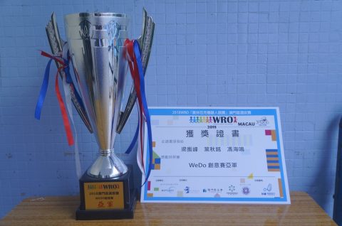 奧林匹克機械人澳門區選拔賽獲奬  - 2