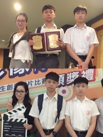 2017-2018學年度保護知識產權澳門中學生微電影比賽 - 1