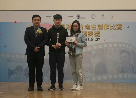 “儲蓄達人”理財短片旁白創作比賽 - 3