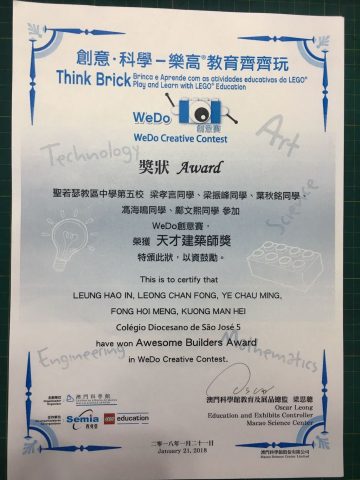 LEGO-WeDo創意賽(小學中文部) - 2