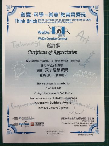 LEGO-WeDo創意賽(小學中文部) - 3