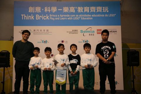 LEGO-WeDo創意賽(小學中文部) - 7