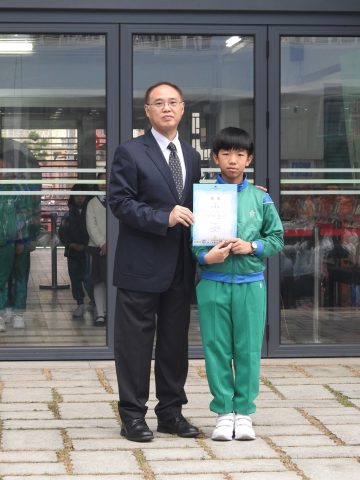 澳門文化遺產小小導賞員（小學中文部） - 1