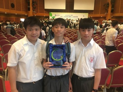 「第十五屆全國中小學信息科技創新與實踐活動」澳門區選拔賽頒獎禮 - 3