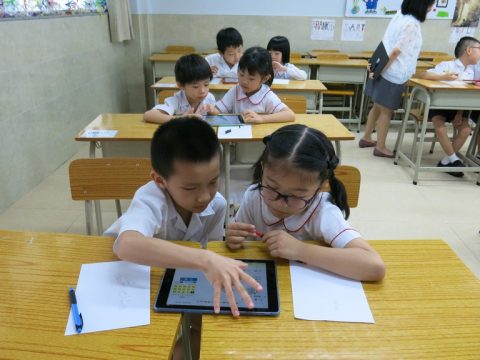 2017澳門小學網絡數學比賽 - 2